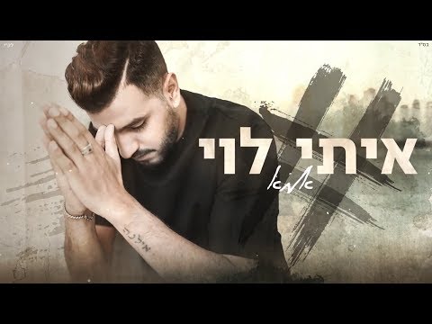 אמא