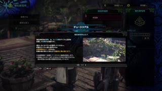 モンスターハンター:ワールドやりまーす