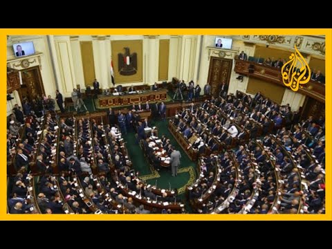 🇪🇬 🇱🇾 مجلس النواب المصري يعقد جلسة للتصويت بشأن التدخل العسكري المصري في ليبيا