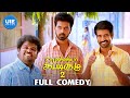 Vennila Kabaddi Kuzhu 2 Movie Full Comedy Scenes Ft Vikranth Soori Arthana Binu Pasupathy