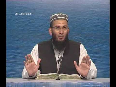 Sout ul Quran 390 - Surah Ambiya 21[94-97].wmv