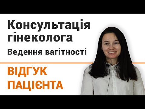 Удаление эрозии шейки матки лазером в Киеве по доступной цене - Добрый Прогноз - фото 5