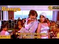 Pattukottai Ammalu Song HD Rajini Radhika Ranga Tamil Movie