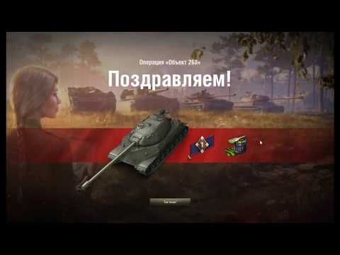 ЛБЗ САУ-15 Боги войны. Лайфхак по лбз в игре World of Tanks.
