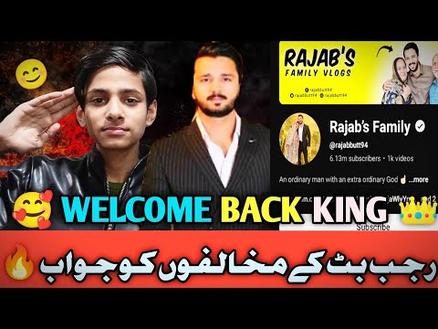 Mashalla ❤️ Rajab family fast growth | Welcome back Rajab butt 😊