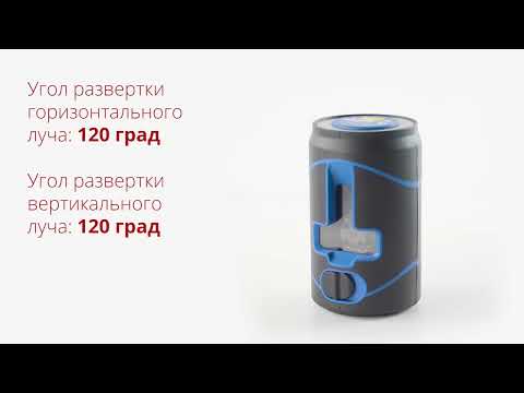 Миниатюра изображения товара Лазерный нивелир Bull LL 2201 (0323140)