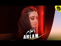 Ahlam - HolyMonkeyBeats