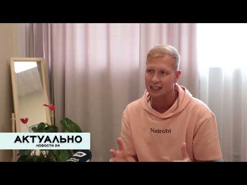 Актуально Псков / 26.08.2022