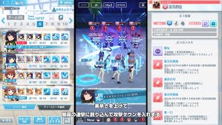 【オルガル2】チャレンジクエスト滅級[09/08~] チーム誕生秘話～ドッキリは友情の始まり～【オルタナティブガールズ2】