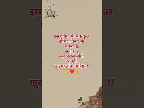 ##uppolice brajendra #motivation #motivational #quotes #thoughts #shayari .