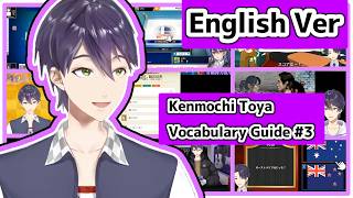 【Kenmochi Toya/Nijisanji Clips】Vocabulary Guide #3 【English Sub】