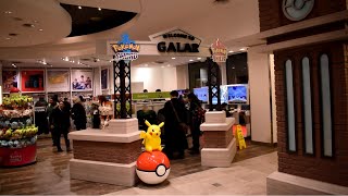 Pokémon Sword and Pokémon Shield Midnight Launch Event at Nintendo NY [First Floor Galar Makeover]