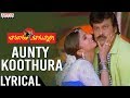 Aunty Kooturaa Full Song Bavagaru Bagunara Chiranjeevi Mani Sharma Hits Aditya Music