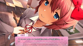 1秒も見逃せない恋愛シミュレーションゲーム【ドキドキ文芸部】上