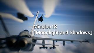[※ネタバレ注意] #18 ACECOMBAT8 WINGS OF THEVE Mission.18