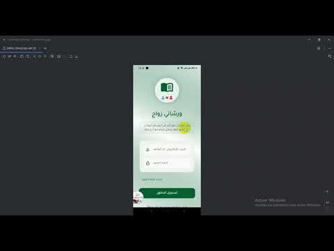 ورشاني زواج video thumbnail