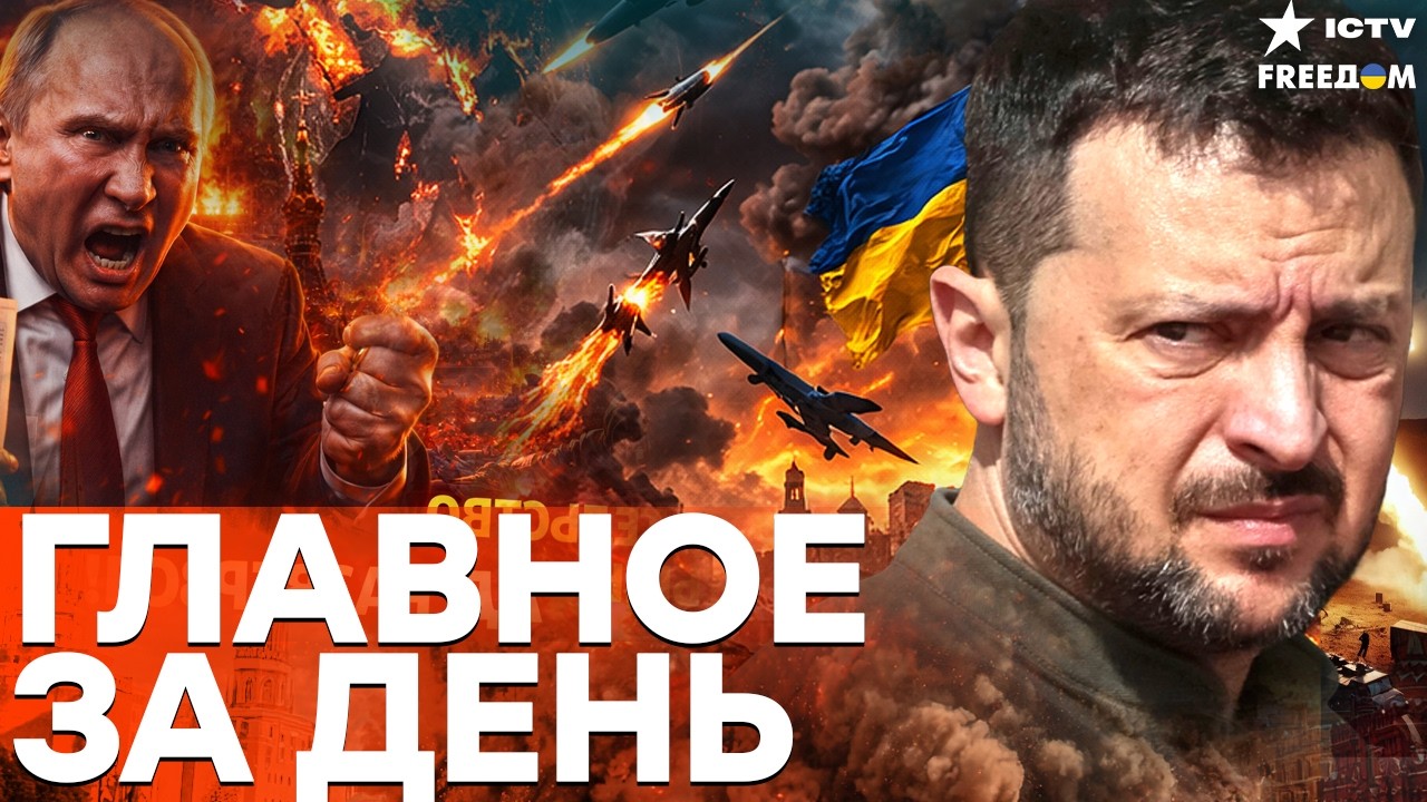 ЗЕЛЕНСКИЙ ВЫДВИНУЛ УЛЬТИМАТУМ — СЛИВ УСЛОВИЙ ВСТРЕЧИ С ПУТИНЫМ! КРЕМЛЬ В ПА?