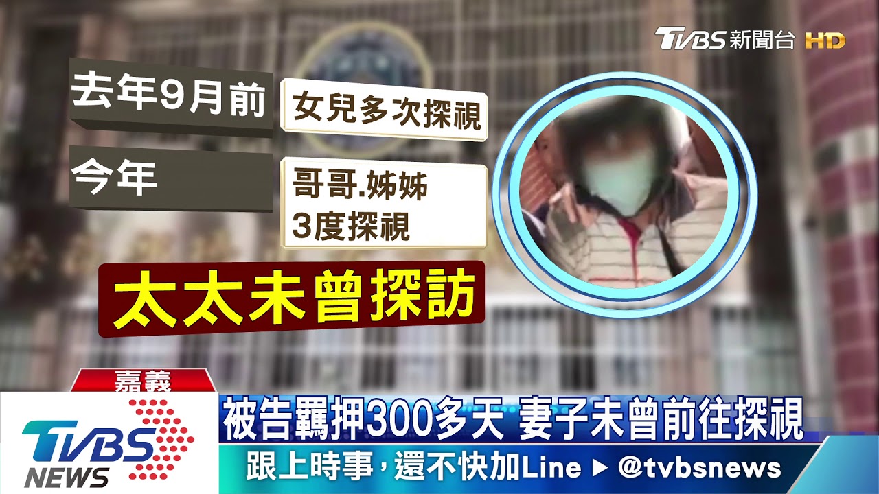 判決無罪引撻伐 地院員警荷槍實彈戒備