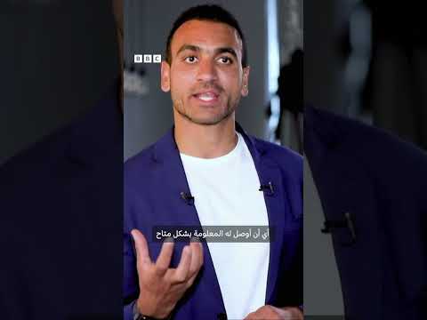 فيديو | منصة تساعد الطلاب في اختيار تخصصاتهم الجامعية