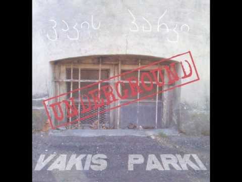 ვაკის პარკი - შრომის ბირჟა / Vakis Parki