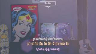 [ซับไทย/HAN] SBGB (새벽공방) - "어른이" (Ki-dult)