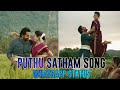 Puthu Satham Song Full Screen Whatsapp Status Rashmika Karthi Vivek Mervin
