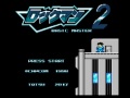 Rockman 2 Basic Master All Clear Joined Party