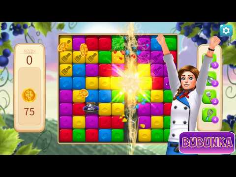 Vineyard Valley level 76 HD