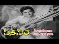 Prathi Raathri Full Video Song Ekaveera NTR Kanta Rao KR Vijaya Jamuna ETV Cinema