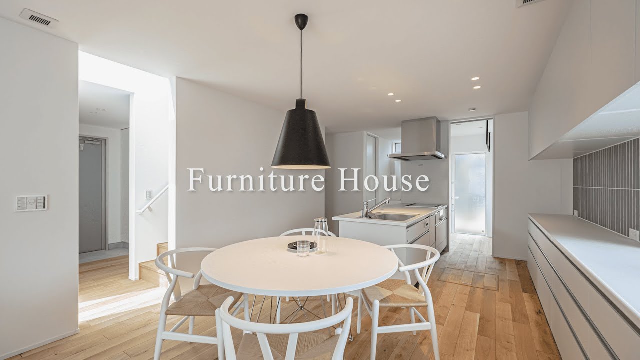 Furniture House / 名作家具が映える家