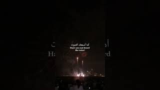 Download lagu Aya Man Yadaei Al Fahm-mishary rashid alafasy #mishari_alafasy #youtube #shorts #shortvideo #nasheed mp3 Download lagu Aya Man Yadaei Al Fahm-mishary rashid alafasy #mishari_alafasy #youtube #shorts #shortvideo #nasheed mp3