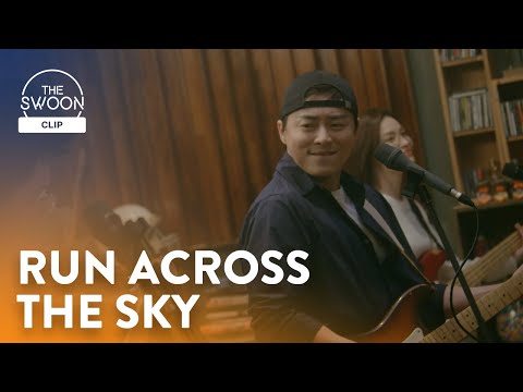 The band warms our hearts with a song of hope and love | Hospital Playlist Season 2 Ep 11 [ENG SUB]