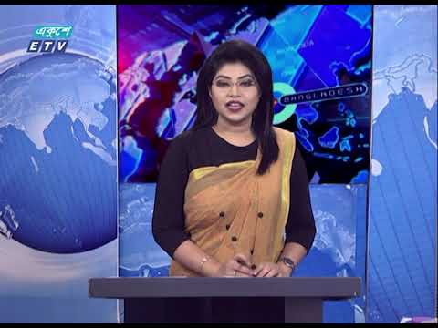 09 PM News || রাত ০৯টার সংবাদ || 26 May 2021