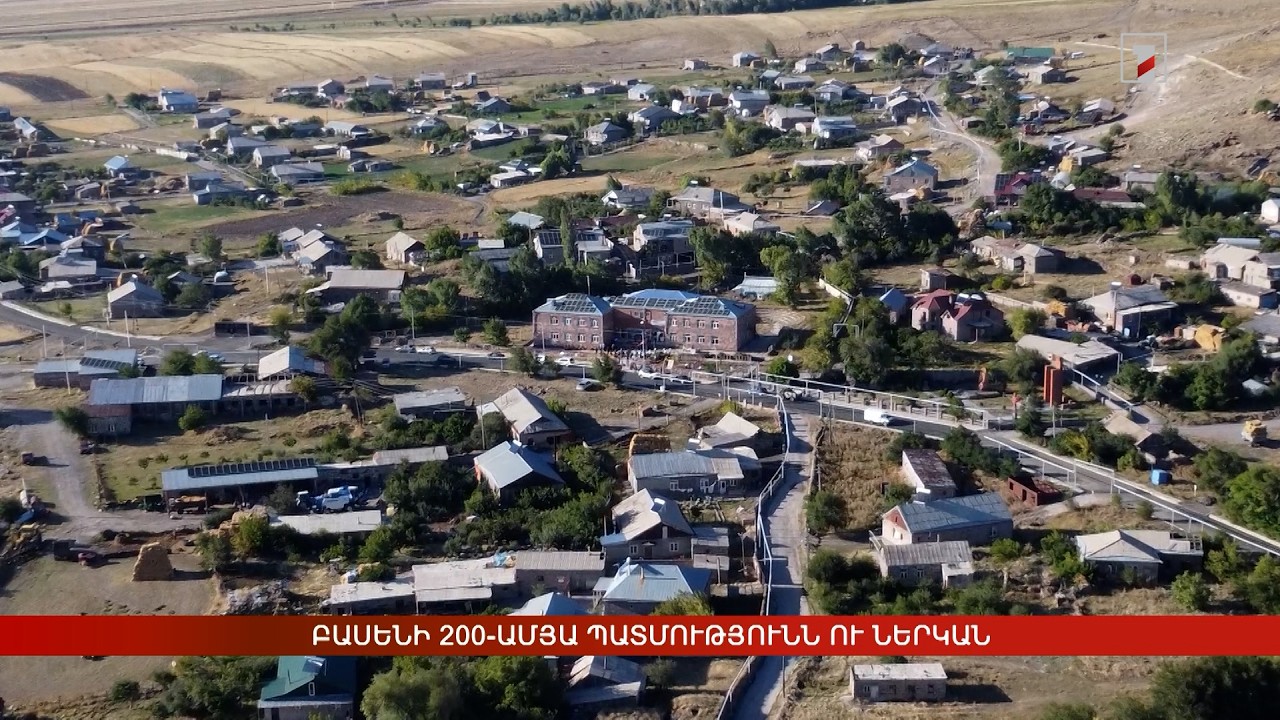 Բասենի 200-ամյա պատմությունն ու ներկան