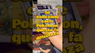 Se COLLEZIONI carte POKEMON questa fa la differenza! #pokemoncards #shorts #pokemontcg #pokemon