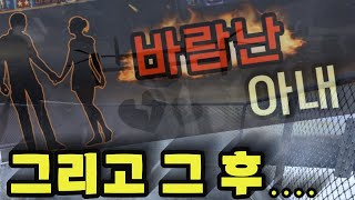 과연 밥은 누가 샀을까~~~