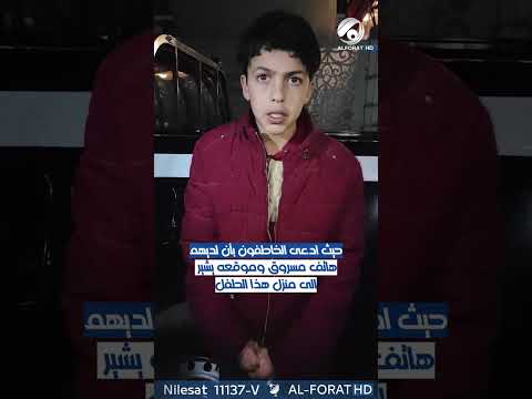 فيديو | طفل يخطف في كربلاء ليجد نفسه في بغداد .. ما القصة ؟