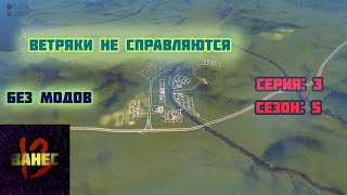 3.5 Создаём сверх экологичный город Башкортостана (без модов) cities skylines 2023