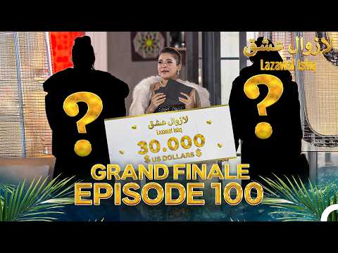 Lazawal Ishq - لازوال عشق | Episode 100