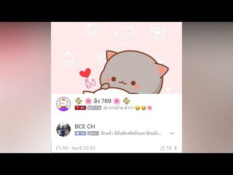 Chilling Sunday feat. Dew Better Weather - อีกแล้ว [Cover] Eng 789 feat. Beam Revolution