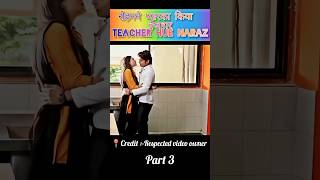 Download lagu Student Ne Kar Diya Apne Teacher Se Pyaar 💞 | Heart Touching Kahani #shorts#viral mp3
