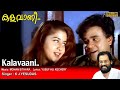 Kalavani Full Video Song  HD | Deepasthambham Mahascharyam Song | REMASTERED AUDIO |