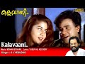 Kalavani Full Video Song HD Deepasthambham Mahascharyam Song REMASTERED AUDIO