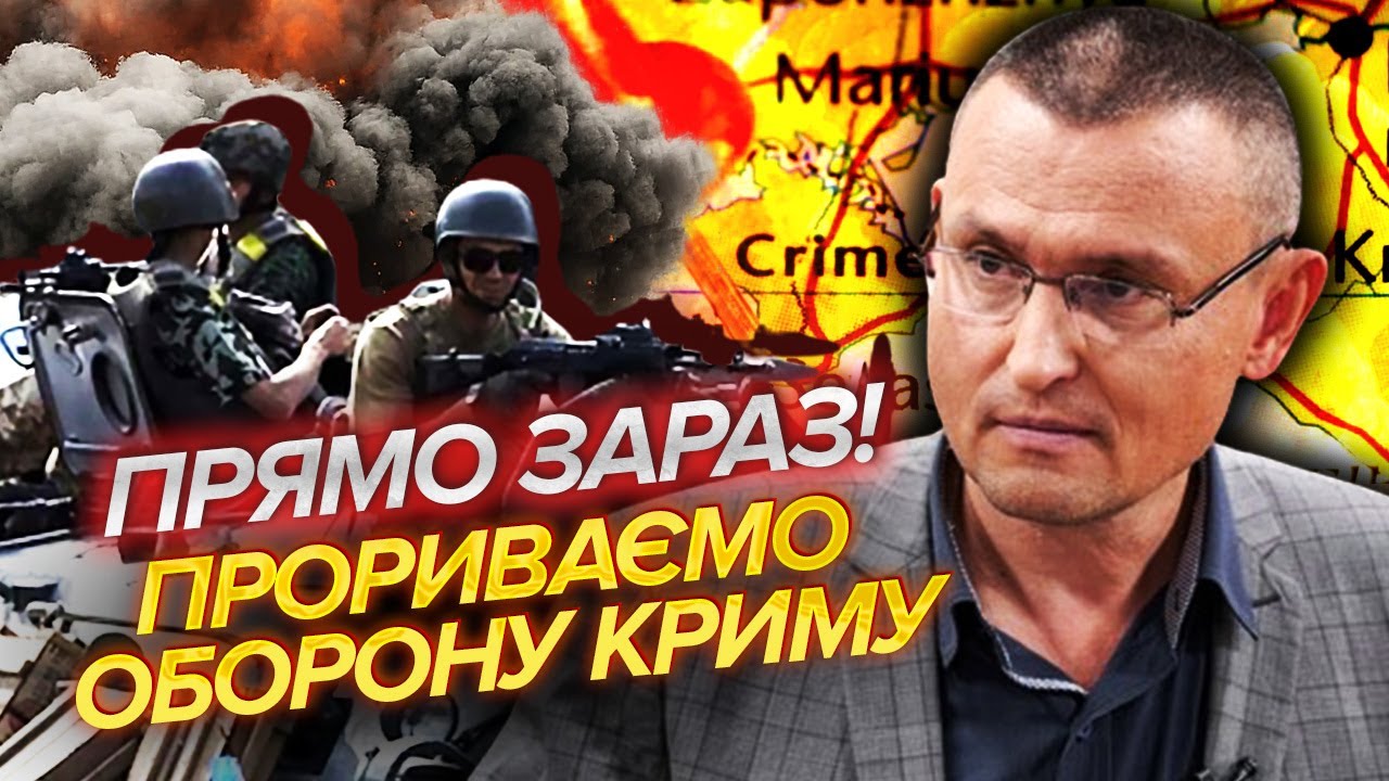 💥ТЕРМІНОВО! ВИСАДКА ДЕСАНТУ ЗСУ У КРИМУ. Біля моря жесть. ВСЮДИ ОКОПИ. Підня?