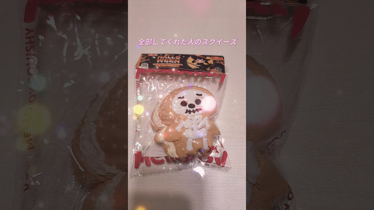 【ネタ】〇〇した人のスクイーズ#スクイーズ#メロジョイ#funny#shorts #youtubeshorts