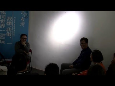 2015-10-24 Q&A-1 傳統生活 工藝的當代價值 胡佑宗主講 劉小康主持 