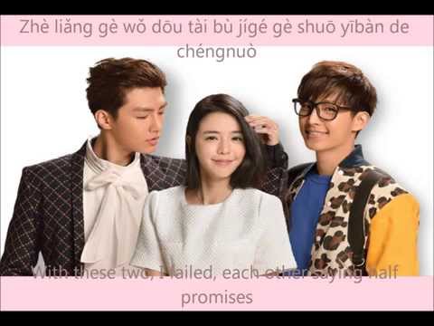 Fall In Love with Me OST: Half - Aaron Yan & G.NA Lyrics ( Eng Sub/ Pin Yin)
