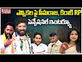 Seemaraja Kirak RP Sensational Interview With Mahalakshmi Mahaa News