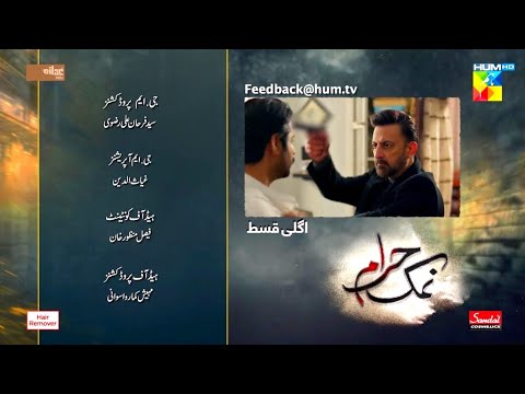 Namak Haram - episode 14th teaser - 28th jan 2024 - imran ashraf - sarah khan .