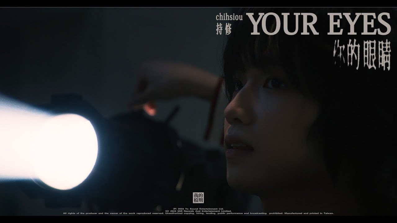 Top 100 Songs - Daily Music Chart from Taiwan (31/10/2024) | Popnable